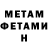 Amphetamine VHQ Inna Slutsky