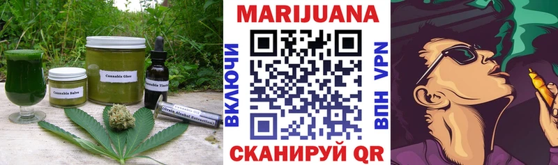 хочу   Петропавловск-Камчатский  Еда ТГК конопля 