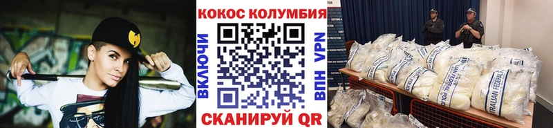 КОКАИН Боливия  Петропавловск-Камчатский 