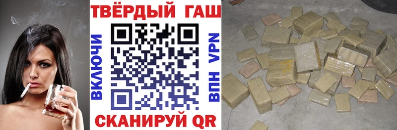 Гашиш гарик  Петропавловск-Камчатский 