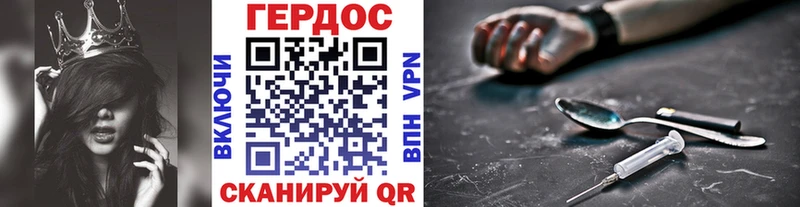Героин Афган  Петропавловск-Камчатский 