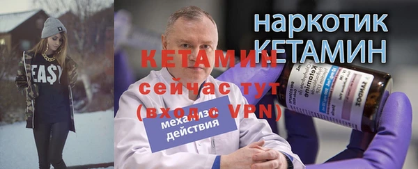 герыч Верхнеуральск