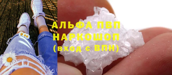 герыч Верхнеуральск