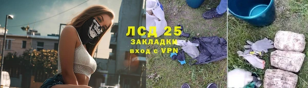 винт Бронницы