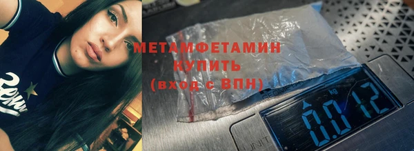 ECSTASY Волоколамск