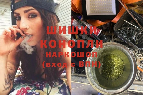бутик Володарск