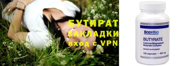 кокс Волосово