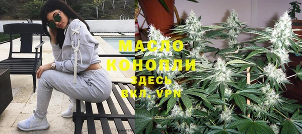 герыч Верхнеуральск