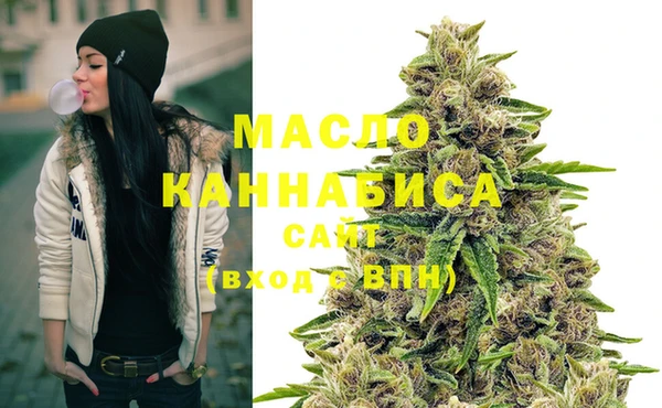 МДМА Верхний Тагил