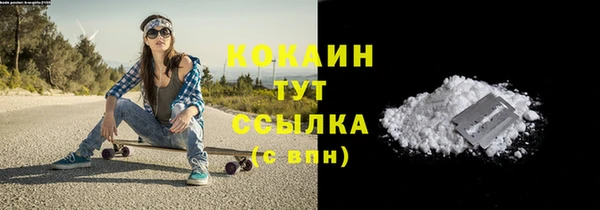 кокс Волосово
