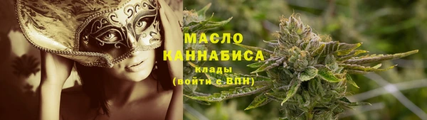 МДМА Верхний Тагил