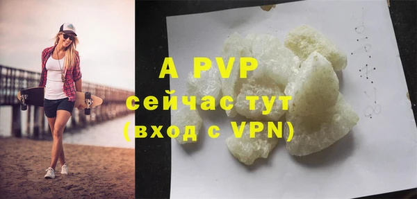 герыч Верхнеуральск