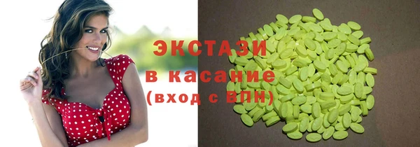 герыч Верхнеуральск
