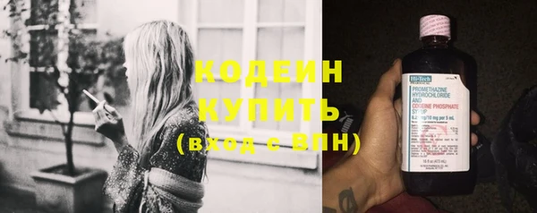 герыч Верхнеуральск