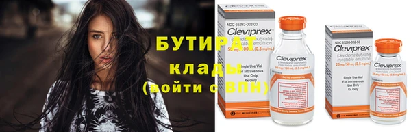 бутик Володарск