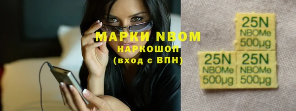 бутик Володарск