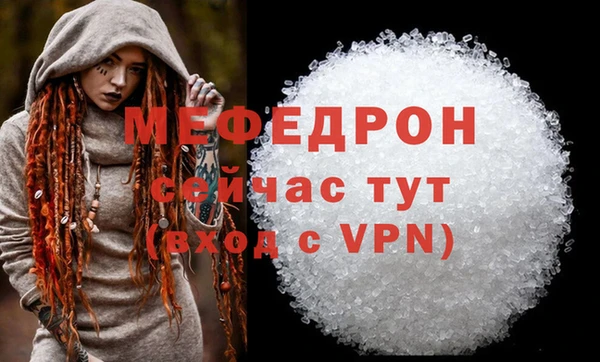 бутик Володарск