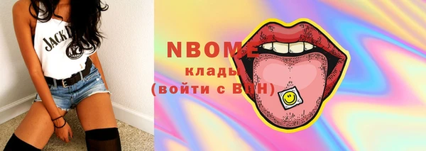 МДМА Верхний Тагил
