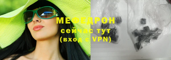 герыч Верхнеуральск