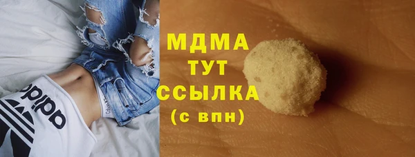 МДМА Верхний Тагил