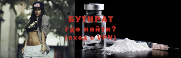 герыч Верхнеуральск