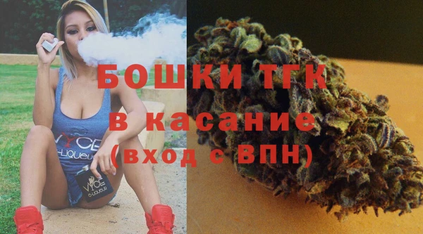 ECSTASY Волоколамск