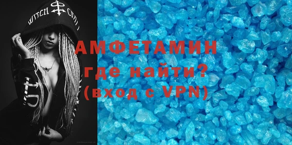 МДМА Верхний Тагил