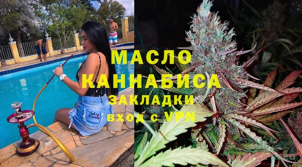 бутик Володарск