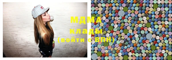 герыч Верхнеуральск