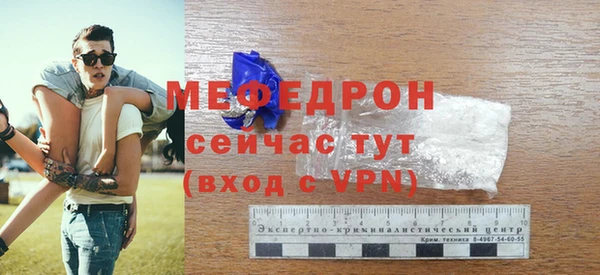 ECSTASY Волоколамск