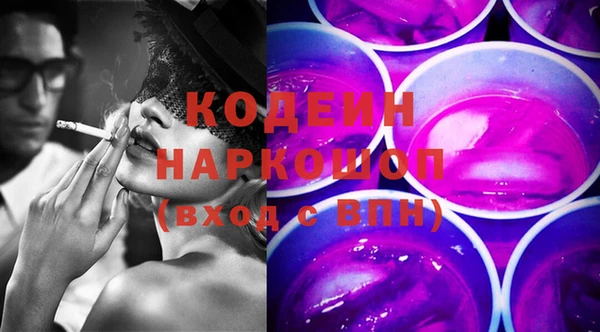 ECSTASY Волоколамск