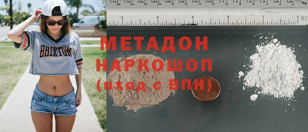 МДМА Верхний Тагил