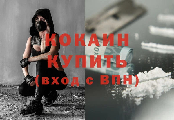 МДМА Верхний Тагил
