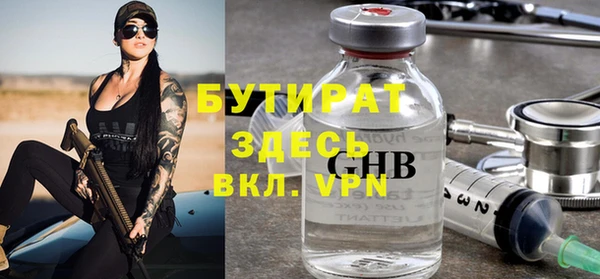 МДМА Верхний Тагил