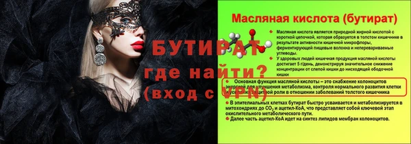 герыч Бугульма