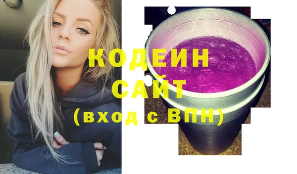 МДМА Верхний Тагил