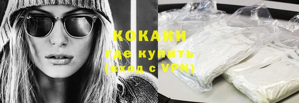 бутик Володарск