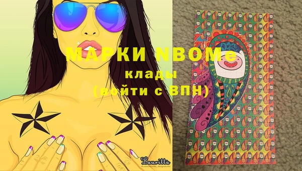 МДМА Верхний Тагил