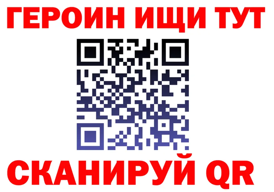Наркотические вещества тут даркнет клад Петропавловск-Камчатский