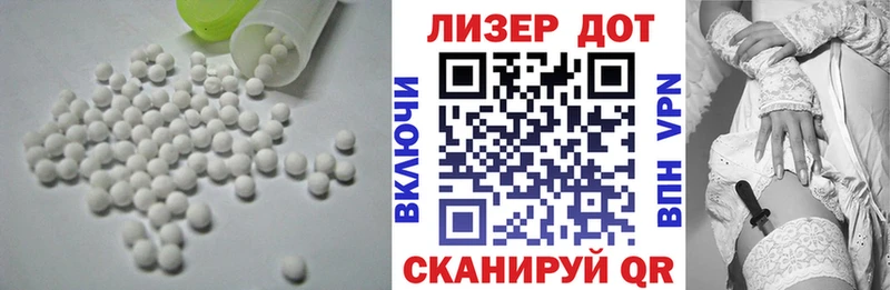 купить наркотики сайты  Петропавловск-Камчатский  даркнет клад  Лсд 25 экстази ecstasy 