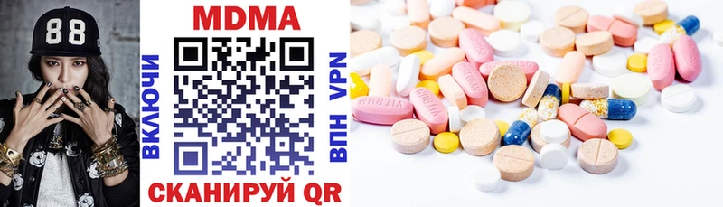 MDMA Molly  MEGA вход  Петропавловск-Камчатский  закладки 