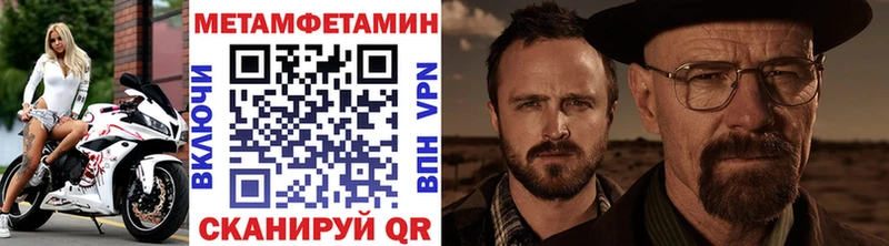 Метамфетамин пудра  где найти   маркетплейс какой сайт  Петропавловск-Камчатский 