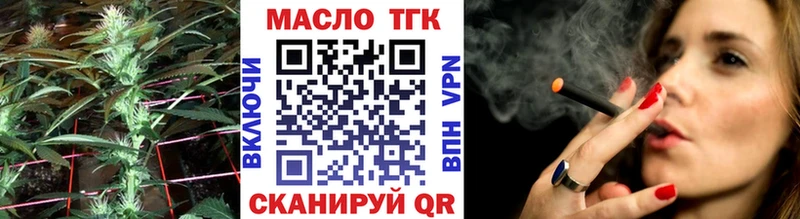 Дистиллят ТГК вейп с тгк  Петропавловск-Камчатский 